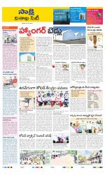 Visakhapatnam District