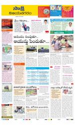 Vijayanagaram District