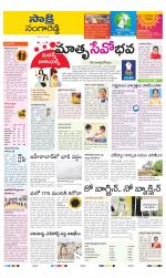 Sangareddy District