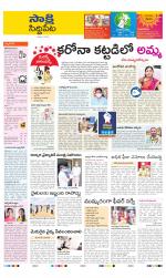 Siddipet District