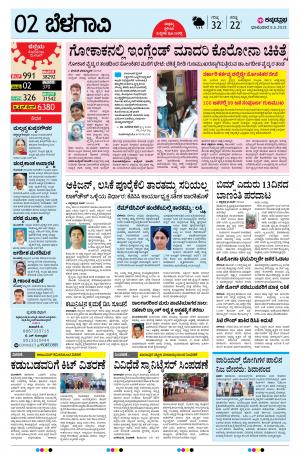 BELAGAVI RURAL