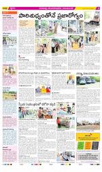 Visakhapatnam Constituencies Old