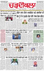 Charhdikala (Delhi Edition)