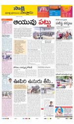 SPSR Nellore District