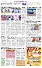 Nellai District-Tirunelveli Supplement