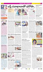 Hyderabad Constituencies