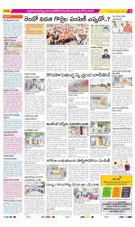 Nalgonda Constituencies