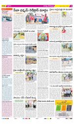 Guntur Constituencies