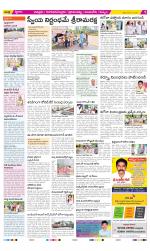 Chittoor Constituencies