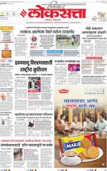 Chhatrapati Sambhajinagar