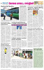 Pollachi-Coimbatore Supplement