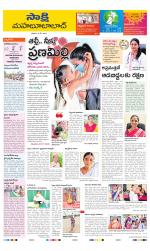 Mahabubabad District