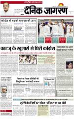 Dainik Jagran
