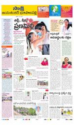 Jayashankar District