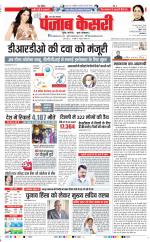 Muzzafar Nagar - Punjab Kesari