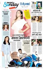 Raviariya Punjab Kesari