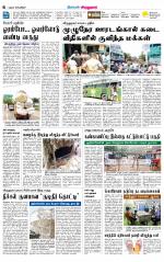 Virudhunagar-Madurai Supplement
