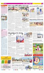 Prakasam Constituencies