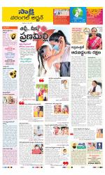 Hanamakonda District