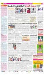 Anantapur Constituencies