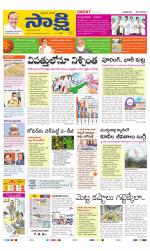 Chittoor Main