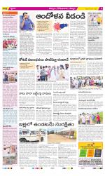 Kurnool Constituencies