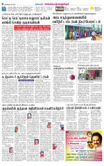 Kanchipuram-Chennai Supplement