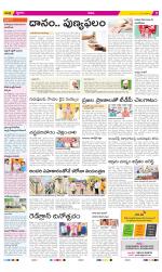 YSR Kadapa Constituencies