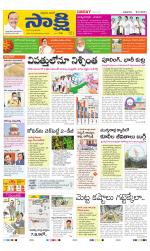 YSR Kadapa Main