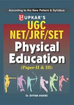 UGC-NET/JRF/SLET Physical Education (Paper II & III)