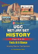 UGC NET/JRF/SET History (Paper II & III) Facts At a Glance