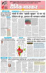 छत्रपति संभाजीनगर 