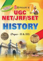 UGC NET/JRF/SET History (Paper-II & III)