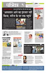 मध्य प्रदेश-छत्तीसगढ़