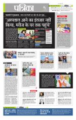 उत्तर प्रदेश