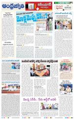 Karimnagar District