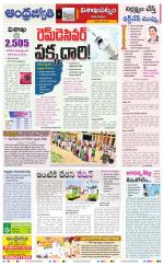 Visakhapatnam District