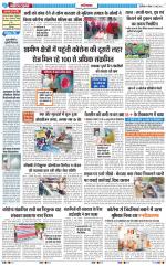 The Navodaya Times Ghaziabad 
