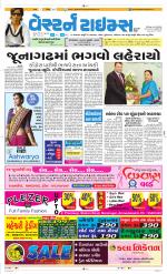 Ahmedabad Gujarati (Morning Daily)