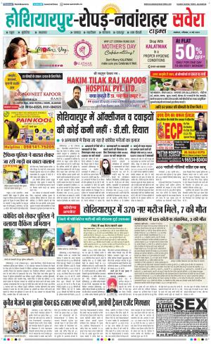 Hoshiarpur
