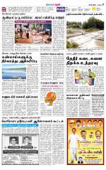 Theni-Madurai Supplement