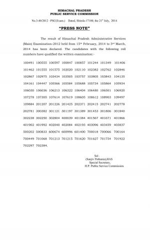 HPAS Main (Written) Exam 2012: Result Declared