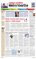 Metrovaartha - Bhopal