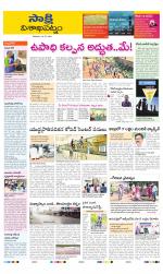 Visakhapatnam District - Old