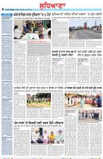 Punjabi Tribune (Ludhiana)
