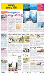 Visakhapatnam District