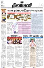 Dinamani - New Delhi