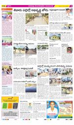 Visakhapatnam Constituencies Old