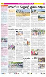 Khammam Constituencies