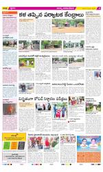 Visakhapatnam Constituencies